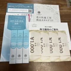 北の達人 株主優待券4,000円分 北の快適工房リッドキララ3本セット