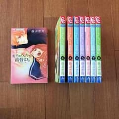 キミのとなりで青春中。 全巻セットのサムネイル