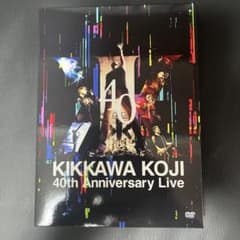 吉川晃司/KIKKAWA KOJI 40th Anniversary Live…のサムネイル