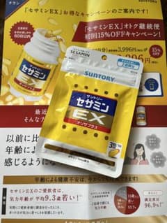 サントリーセサミンEX オリザプラスのサムネイル