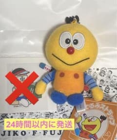 コロ助ぬいぐるみストラップ　藤子F不二雄ミュージアム限定