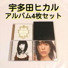 ☆ 宇多田ヒカル☺️✨アルバム4枚セット Fantome 初恋 他 - メルカリ