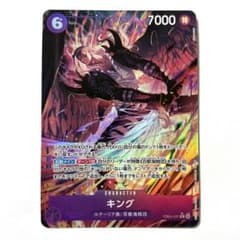 美品】キング EB04-031￤Rパラレル - メルカリ