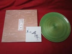 飛騨高山 木工芸品 千巻 平皿 １枚 未使用経年保管品のサムネイル