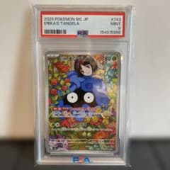 エリカのモンジャラHP80 ポケモンカード| Buyee日本代購服務| 於