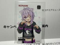 猫又おかゆ × SOUND VOLTEX e-amusement passカード - メルカリ