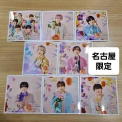 なにわ男子 ファミクラストアアンバサダー 冬 名古屋限定 ましかくフォトのサムネイル