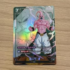 ドラゴンボールフュージョンワールド 魔人ブウ：悪 R★のサムネイル