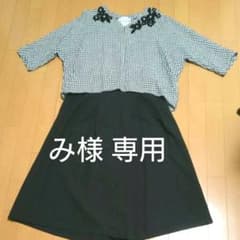 【SALE】 ビアズリー トップス & ワイドパンツ 2点のサムネイル