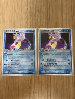 シリーズ:PCG;listno_Pokemon:20817;カード名:ミロカロ… シリーズ:PCG;listno_Pokemon:20817;カード名:ミロカロス - メルカリ