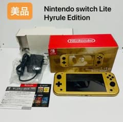 最安ショップ比較】 Nintendo Switch Lite ハイラルエディション