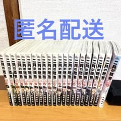 二月の勝者 全21巻セットのサムネイル