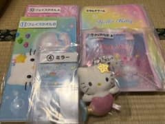 ハローキティ 一番くじ 6点セットのサムネイル