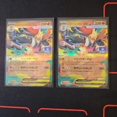 メガマフォクシーex 096/M-P プロモ ポケモンカードゲーム 2枚セットのサムネイル