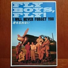 映画【君を忘れない】　パンフレットのサムネイル