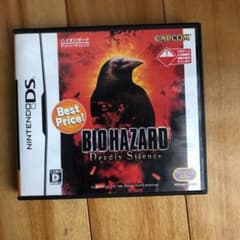 BIOHAZARD Deadly Silence Best Price!のサムネイル