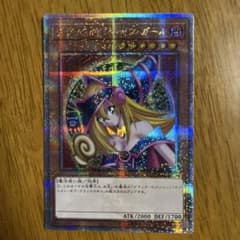 遊戯王 ブラック・マジシャン・ガール 25th QCCU-JP002 クオシク