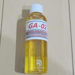 Turbulence(タービュランス）GA-02 燃料添加剤のサムネイル