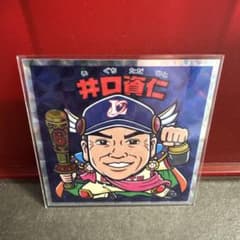 非売品・希少　井口資仁　旧ビックリマンシール　ビックリマンシール