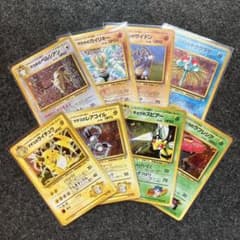 旧裏　ポケモンカード　サカキのペルシアン　カイリキー　マチスのライチュウ 旧裏 ポケモンカード サカキのペルシアン カイリキー マチスの