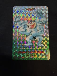 美品 カイリキー 緑 ポケットモンスター カードダス ポケモン 初期