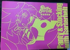 m12443320697_1.jpg?1713504235