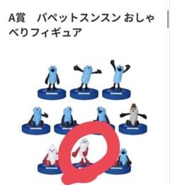 HappyくじのA賞 ノンノンおしゃべりフィギュアのサムネイル
