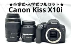 졸업 입학 풀 세트 EOS kiss X10i 더블 줌 렌즈 세트