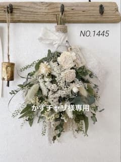 ドライフラワースワッグ❁⃘*.゜かずチャリ様専用のサムネイル