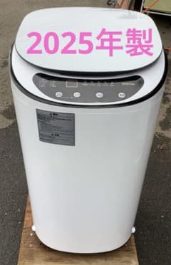 2025年製 ONE STEP 乾燥洗濯機 BX-KSE32 小型洗濯機 2025年製 ONE STEP 乾燥洗濯機 BX-KSE32 小型洗濯機 - メルカリ