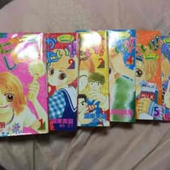 マンガ 《どうにかしたい！！》1〜6巻のサムネイル
