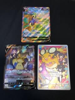 ポケモンカード　まとめ売りのサムネイル