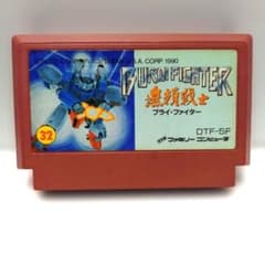 ファミコン　ブライファイター 早い者勝ち】無頼戦士 ブライファイター FC ファミコン レア - メルカリ