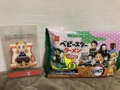 ベビースター 鬼滅の刃 キャラクター透明スタンドのサムネイル
