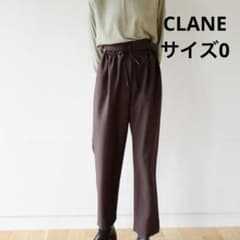 【CLANE】DOWN WAIST MILITARY PANTS ブラウンのサムネイル