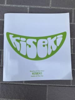 雑誌のサムネイル