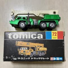 m12445507986_1.jpg?1729332026