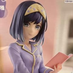ラウンドワン限定　推しの子　ぬーどるストッパーフィギュア 黒川あかね