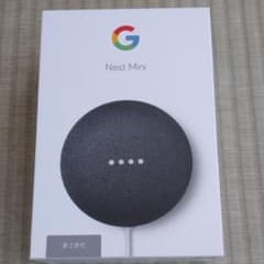 GOOGLE NEST MINI  グーグル ネストミニ 第2世代のサムネイル