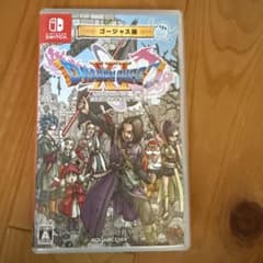 ドラゴンクエストXI 過ぎ去りし時を求めて S ゴージャス版 Switchのサムネイル