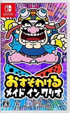 Thumbnail of おすそわけるメイドインワリオ　Switch