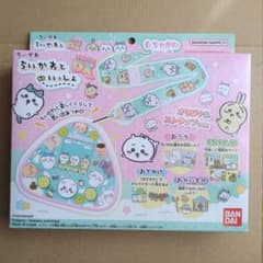 ちいかわ ちいかわといっしょ DX　むちゃかわピンク　バンダイのサムネイル