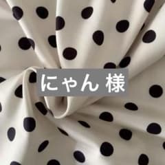ネイルチップ 専用のサムネイル