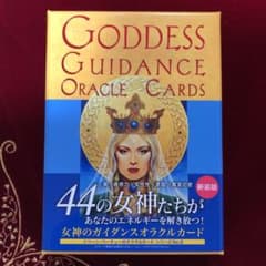 女神のガイダンスオラクルカード  ドリーン・バーチューのサムネイル