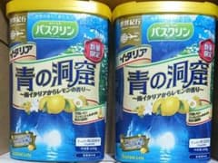 バスクリン入浴剤・青の洞窟 ２個セットのサムネイル