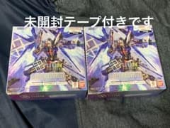 GUNDAM CARD GAME 2BOX 未開封　テープ付きのサムネイル
