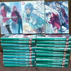 ようこそ実力至上主義の教室へセット 1年生編 〜3年生編 合計22冊