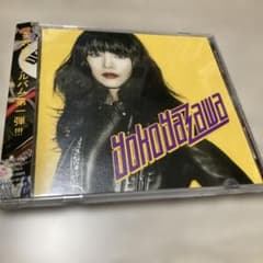 矢沢洋子 サイン入りCD➕新聞切り抜き(永ちゃんとの東京ドーム