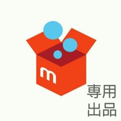じょた様専用のサムネイル