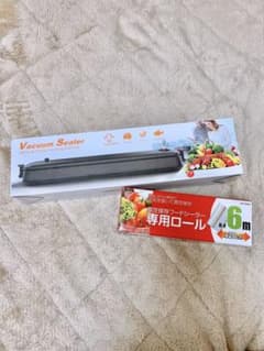 真空パック　フードセーバーのサムネイル